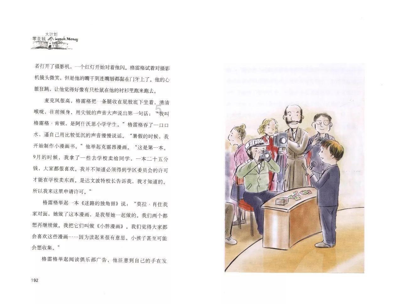 丁颢宸钢琴独奏音乐会在国家大剧院成功举办