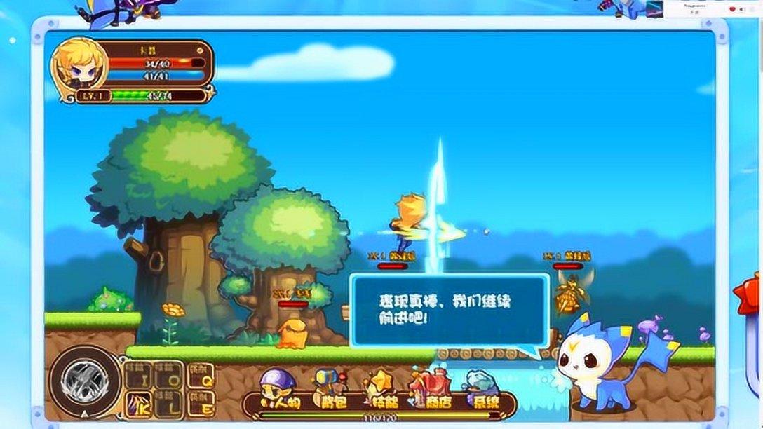 隐藏的金色星星
