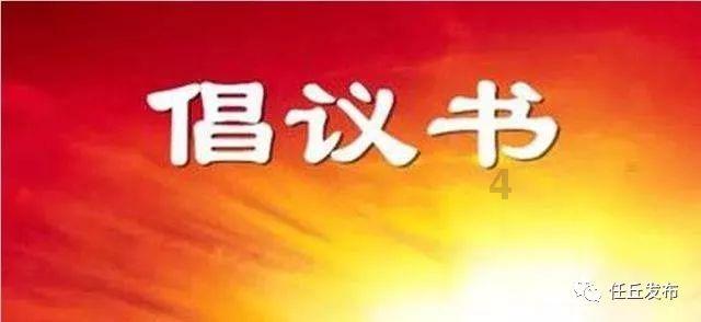 指挥官营救