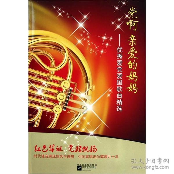 最终幻想世界
