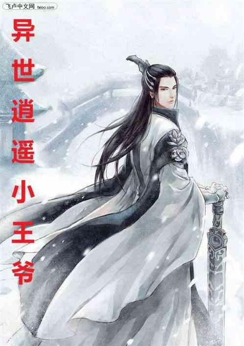 徐家店镇一年出口水果3亿多元